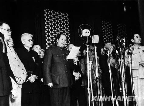 開國大典|【開國大典】1949年10月1日中華人民共和國中央人民政府成立典。